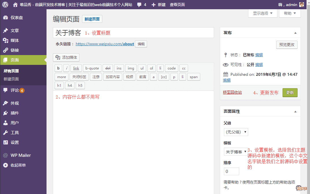 wordpress开源主题推荐：Alt_Blog-牛魔博客